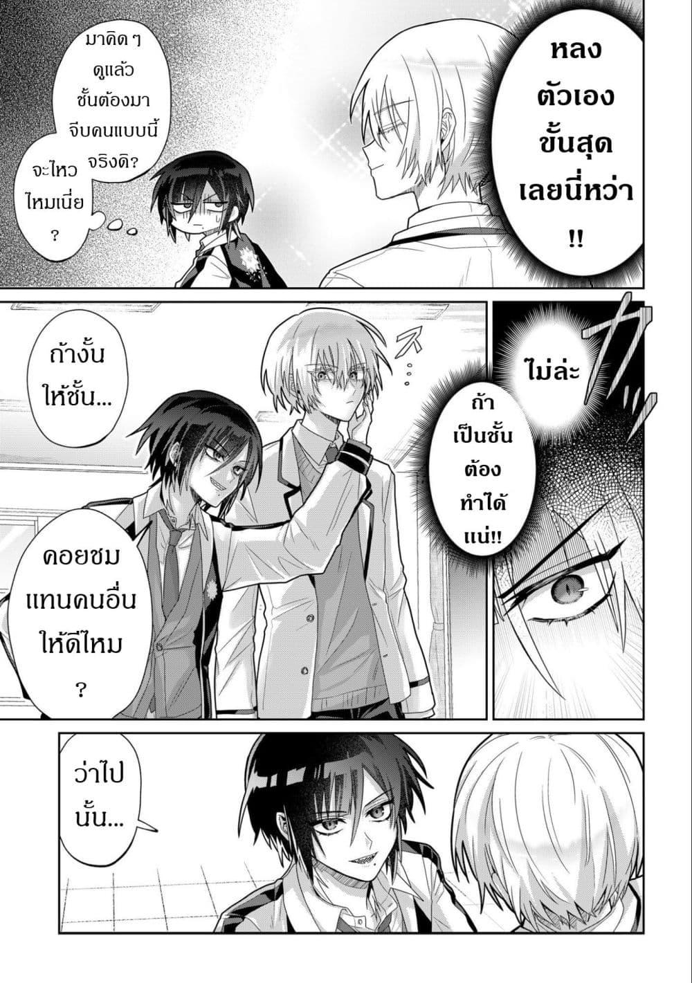 Manga-lc-com อ่านมังงะ อ่านการ์ตูน ออนไลน์ ฟรี Boita Boine ตอนที่ 1 2 3 4 5 6 7 8 9 10 11 12 13 14 ฟรี ไม่มีโฆษณา Manga-lc - อ่าน มังงะ อ่าน การ์ตูน ออนไลน์ อ่านมังงะ ฟรี