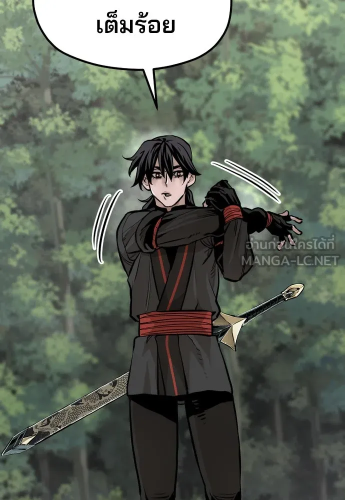 เส้นทางสู่เทพมาร ตอนที่ 82 รูปที่ 189