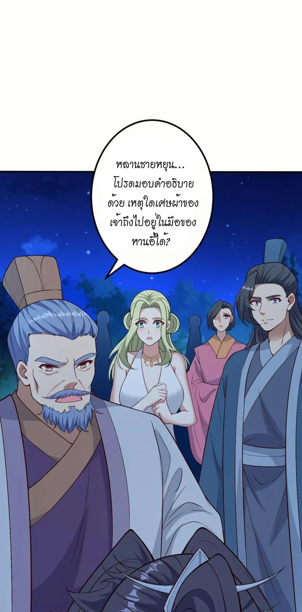 Manga-lc-com อ่านมังงะ อ่านการ์ตูน ออนไลน์ ฟรี Against the Gods อสูรพลิกฟ้า ตอนที่ 1 2 3 4 5 6 7 8 9 10 11 12 13 14 ฟรี ไม่มีโฆษณา Manga-lc - อ่าน มังงะ อ่าน การ์ตูน ออนไลน์ อ่านมังงะ ฟรี
