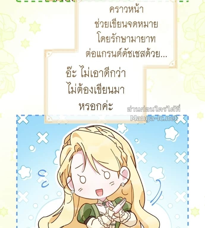 Doujin-Lc- อ่าน โดจิน มังฮวา เกาหลี ญี่ปุ่น จีน แปลไทย แกรนด์ดัชเชสล็อกมง ตอนที่ 1 2 3 4 5 6 7 8 9 10 11 12 13 14 ฟรี ไม่มีโฆษณา อ่าน โดจิน Manhwa เกาหลี ญี่ปุ่น จีน เรามีครบ คัดมาให้เน้นๆ โดจิน 18+ รับประกันความฟินโดย Doujin Lc