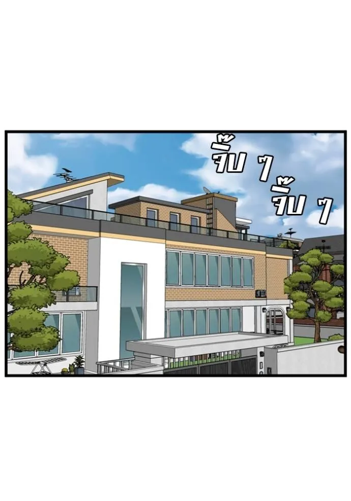 BAD GUY ตอนที่ 220 รูปที่ 35