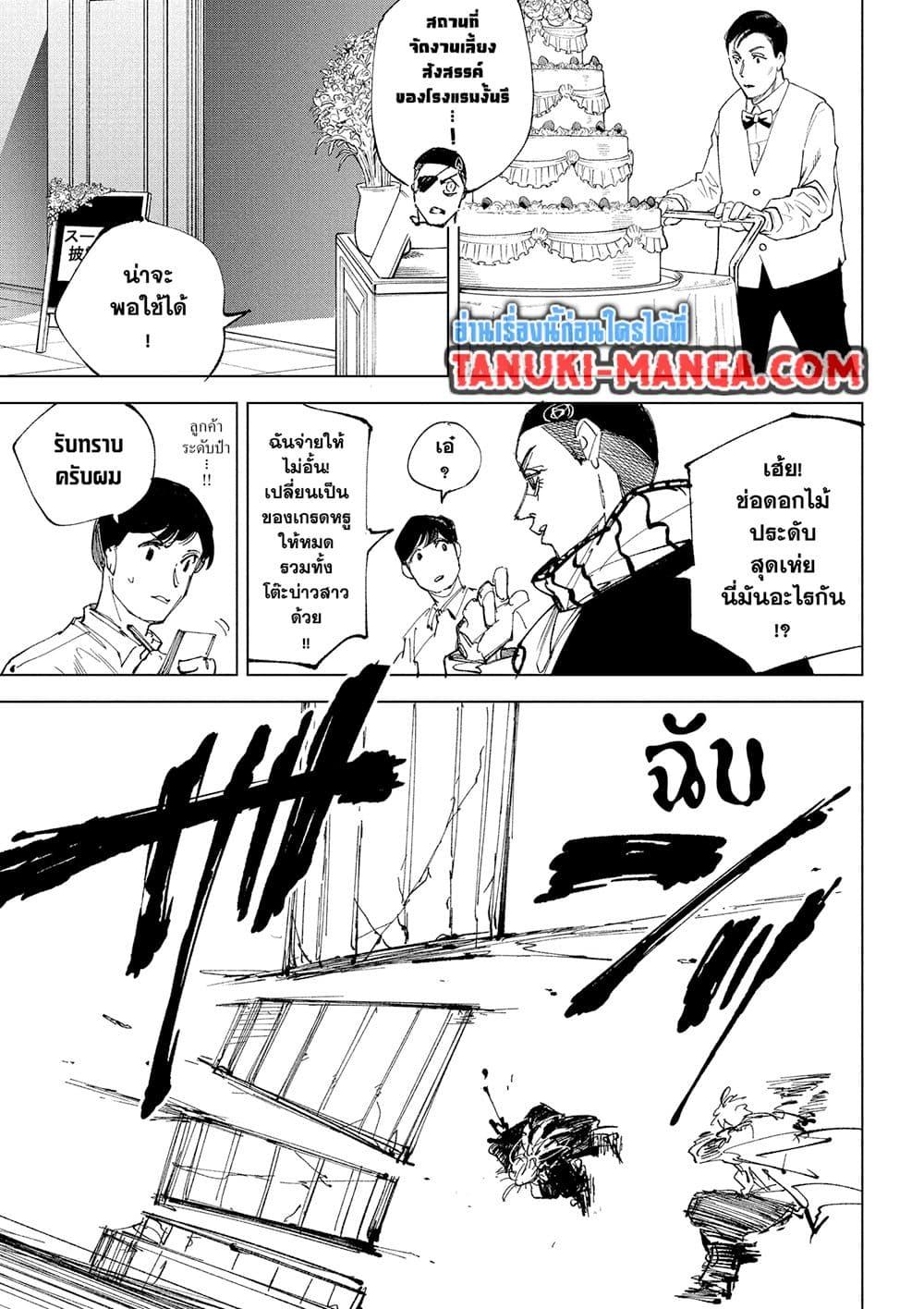 Manga-lc-com อ่านมังงะ อ่านการ์ตูน ออนไลน์ ฟรี Sakamoto Days ตอนที่ 1 2 3 4 5 6 7 8 9 10 11 12 13 14 ฟรี ไม่มีโฆษณา Manga-lc - อ่าน มังงะ อ่าน การ์ตูน ออนไลน์ อ่านมังงะ ฟรี