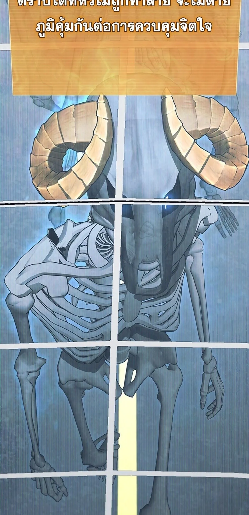 How to Survive Restructuring ว_ธ_เอาต_วรอดจากการปร_บโครงสร_าง ตอนที่ ตอนที่ 43 รูปที่ 54