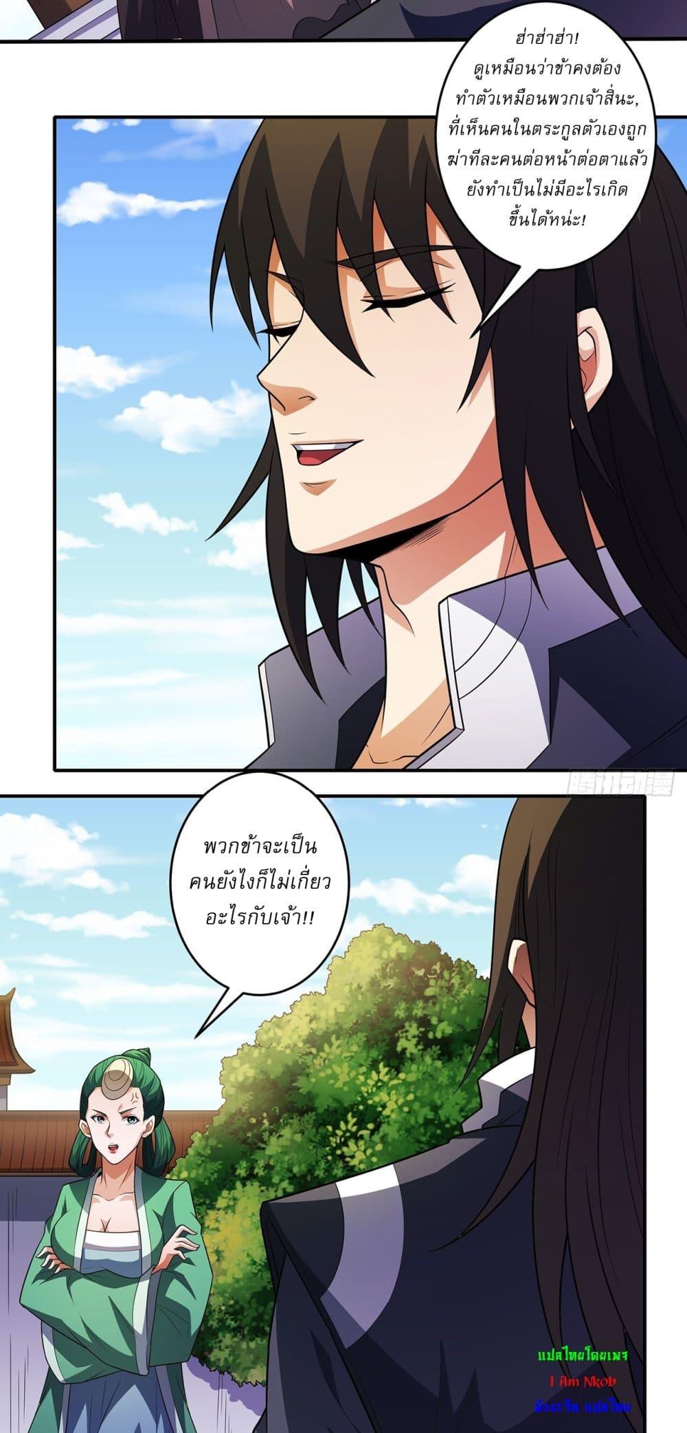 Manga-lc-com อ่านมังงะ อ่านการ์ตูน ออนไลน์ ฟรี God of Martial Arts ตอนที่ 1 2 3 4 5 6 7 8 9 10 11 12 13 14 ฟรี ไม่มีโฆษณา Manga-lc - อ่าน มังงะ อ่าน การ์ตูน ออนไลน์ อ่านมังงะ ฟรี