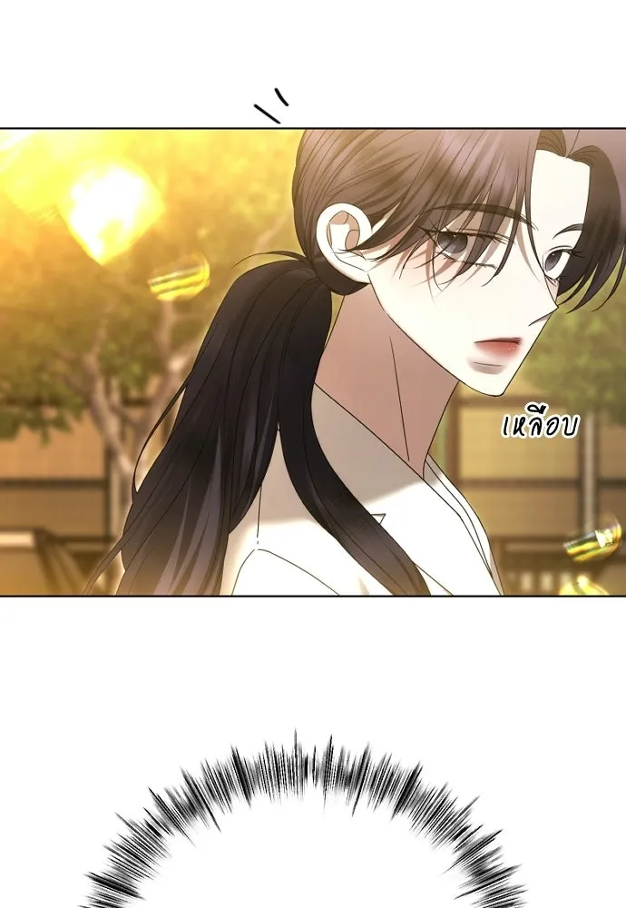 วิธีหนีตายจากนิยายโรคจิต ตอนที่ 93 รูปที่ 125