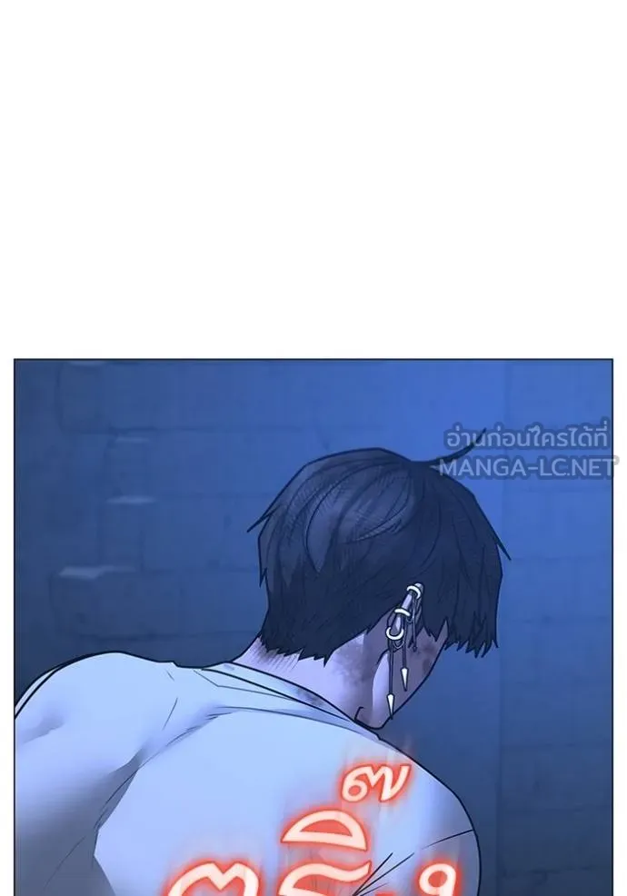 reality ตอนที่ 153 รูปที่ 43