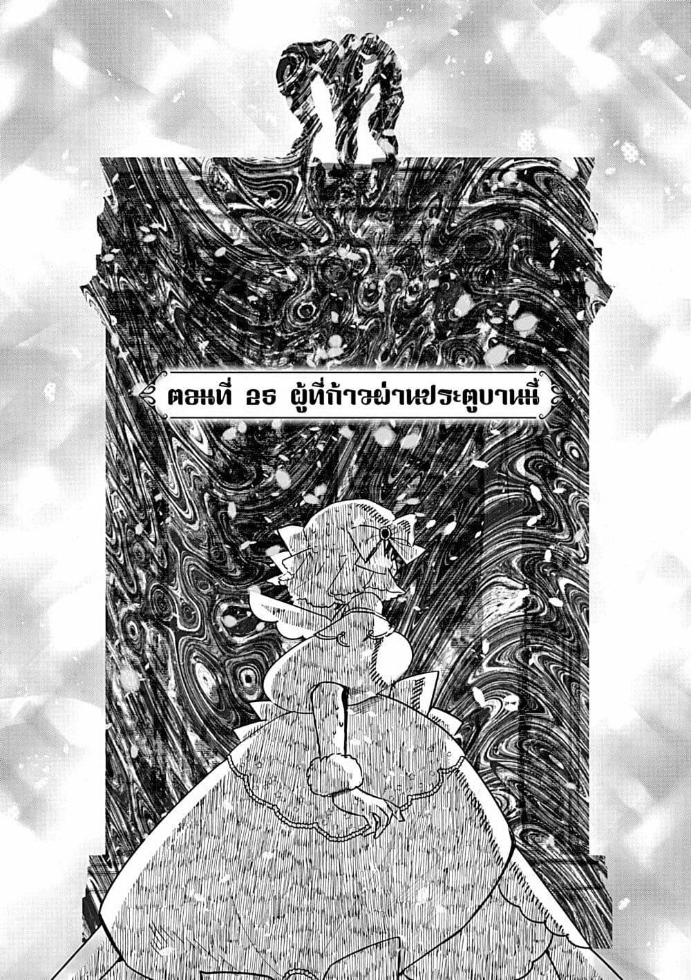 Manga-lc-com อ่านมังงะ อ่านการ์ตูน ออนไลน์ ฟรี Akuyaku Reijou no Naka no Hito ~Danzai sareta Tenseisha no Tame Usotsuki Heroine ni Fukushuu Itashimasu~ ตอนที่ 1 2 3 4 5 6 7 8 9 10 11 12 13 14 ฟรี ไม่มีโฆษณา Manga-lc - อ่าน มังงะ อ่าน การ์ตูน ออนไลน์ อ่านมังงะ ฟรี