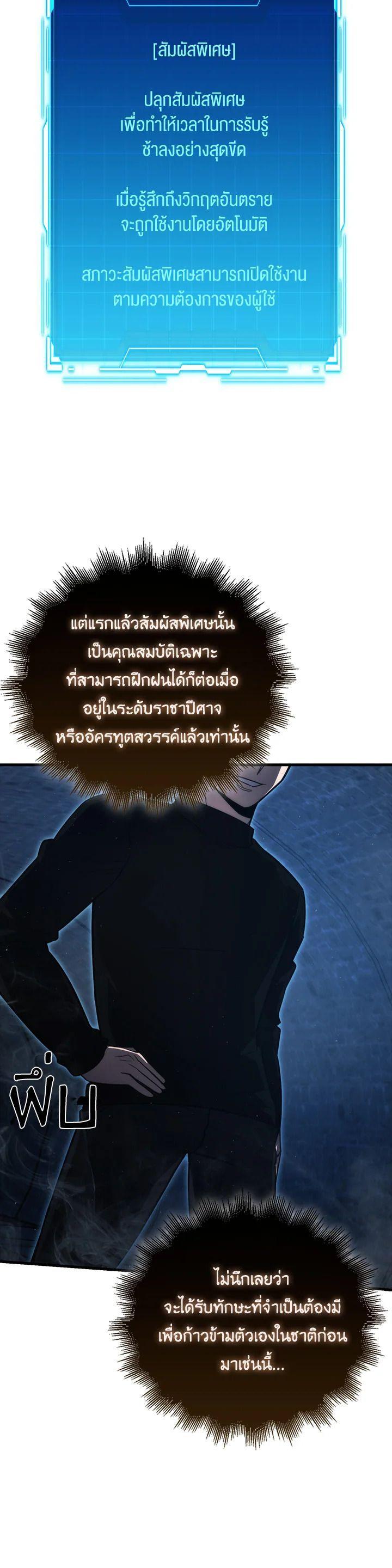 Manga-lc-com อ่านมังงะ อ่านการ์ตูน ออนไลน์ ฟรี The Demon King Levels Up ตอนที่ 1 2 3 4 5 6 7 8 9 10 11 12 13 14 ฟรี ไม่มีโฆษณา Manga-lc - อ่าน มังงะ อ่าน การ์ตูน ออนไลน์ อ่านมังงะ ฟรี