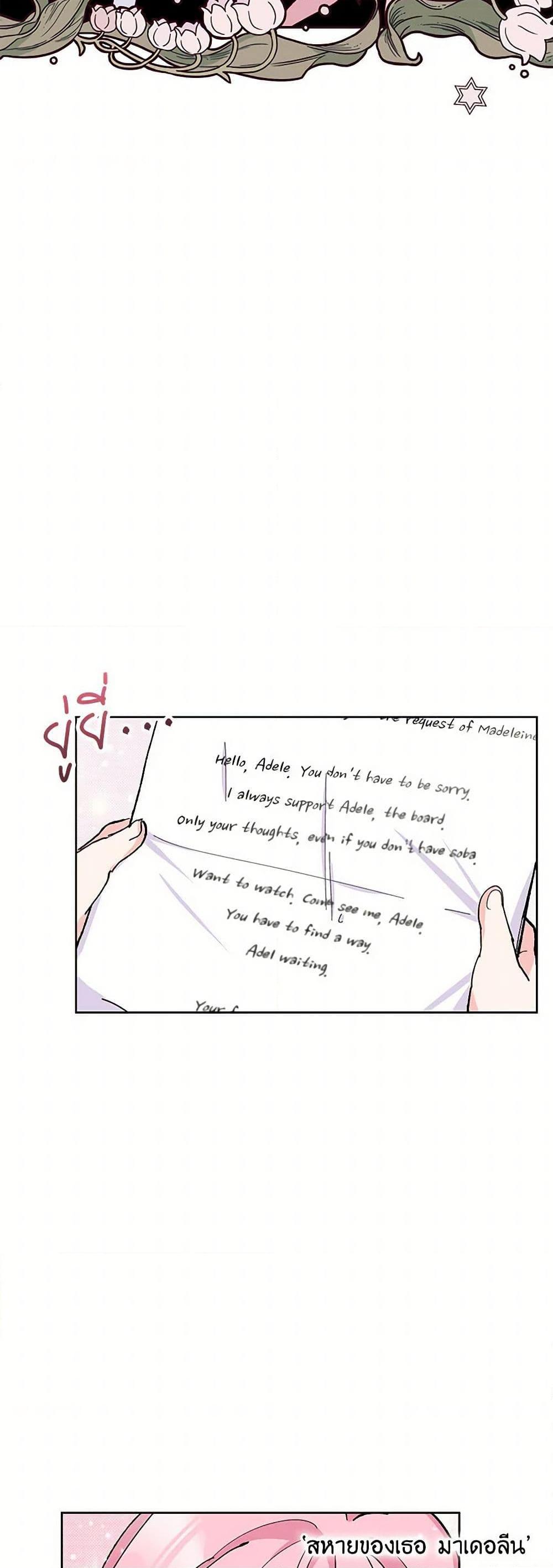 Manga-lc-com อ่านมังงะ อ่านการ์ตูน ออนไลน์ ฟรี Our Little Empress ตอนที่ 1 2 3 4 5 6 7 8 9 10 11 12 13 14 ฟรี ไม่มีโฆษณา Manga-lc - อ่าน มังงะ อ่าน การ์ตูน ออนไลน์ อ่านมังงะ ฟรี