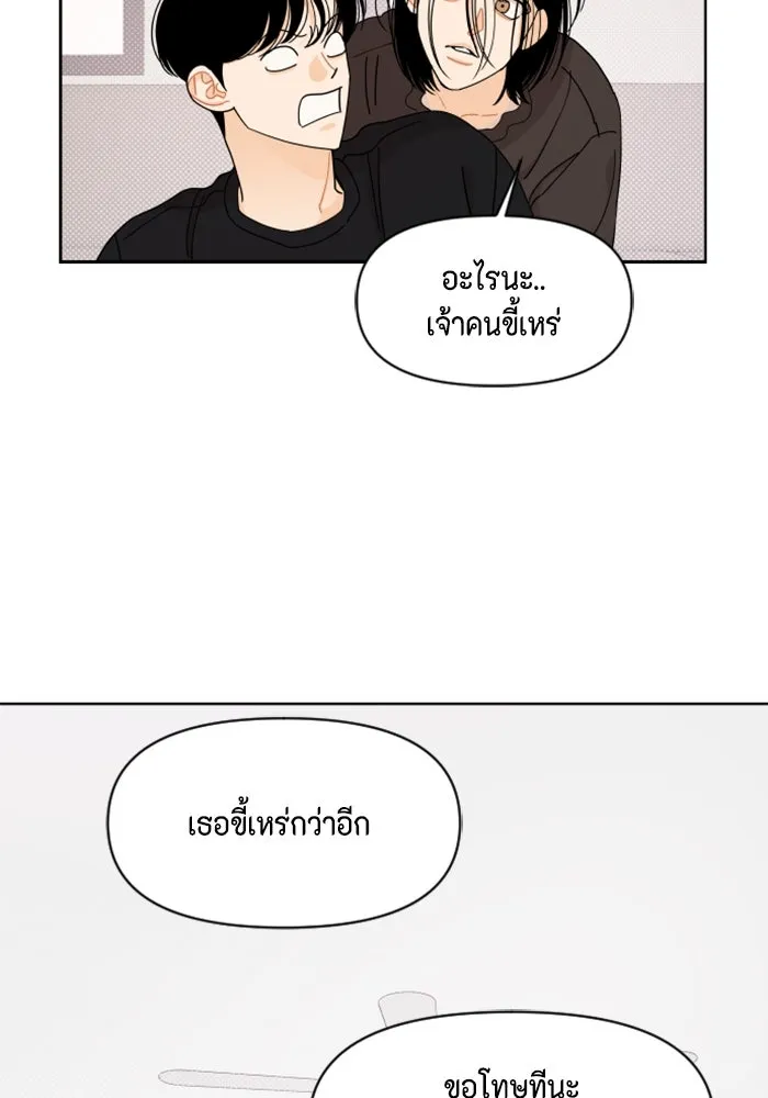 จริง ๆ แล้ว โอบารัมน่ะ… ตอนที่ 63 รูปที่ 31