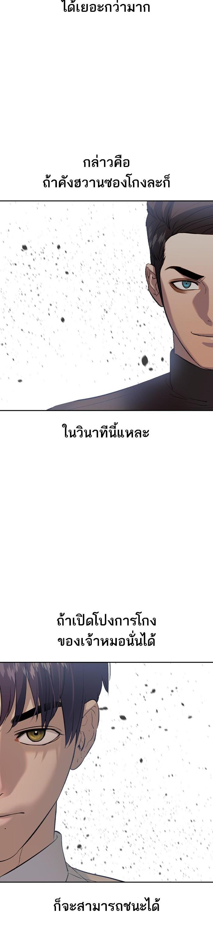 Manga-lc-com อ่านมังงะ อ่านการ์ตูน ออนไลน์ ฟรี The World Is Money and Power กลโกงโลกพนัน ตอนที่ 1 2 3 4 5 6 7 8 9 10 11 12 13 14 ฟรี ไม่มีโฆษณา Manga-lc - อ่าน มังงะ อ่าน การ์ตูน ออนไลน์ อ่านมังงะ ฟรี