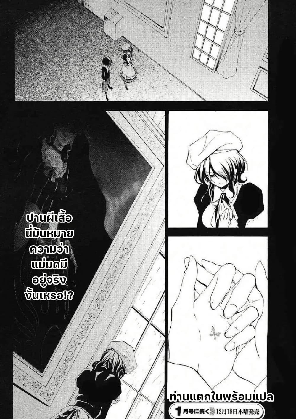 Manga-lc-com อ่านมังงะ อ่านการ์ตูน ออนไลน์ ฟรี Umineko no Naku Koro ni Episode 2 Turn of the Golden Witch ตอนที่ 1 2 3 4 5 6 7 8 9 10 11 12 13 14 ฟรี ไม่มีโฆษณา Manga-lc - อ่าน มังงะ อ่าน การ์ตูน ออนไลน์ อ่านมังงะ ฟรี