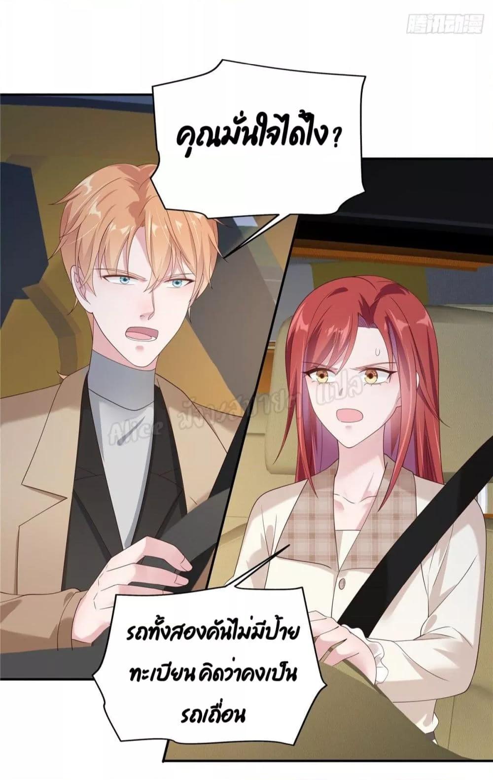 Manga-lc-com อ่านมังงะ อ่านการ์ตูน ออนไลน์ ฟรี ParanoidHiman ตอนที่ 1 2 3 4 5 6 7 8 9 10 11 12 13 14 ฟรี ไม่มีโฆษณา Manga-lc - อ่าน มังงะ อ่าน การ์ตูน ออนไลน์ อ่านมังงะ ฟรี