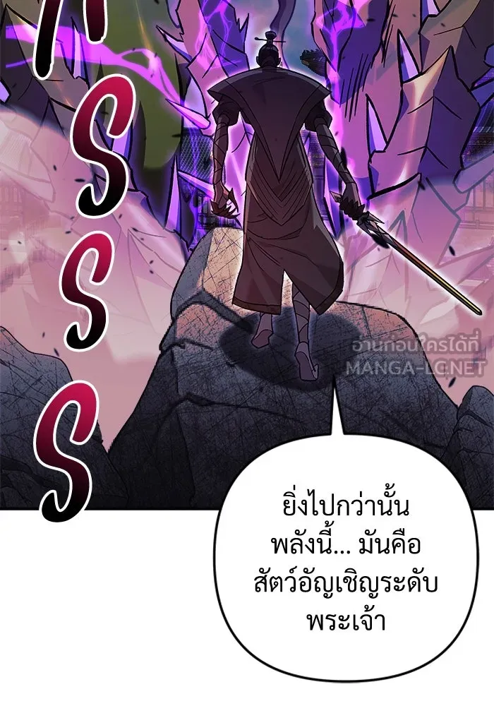 สัปดาห์นี้งดอัปตอนใหม่ ตอนที่ 74 รูปที่ 15