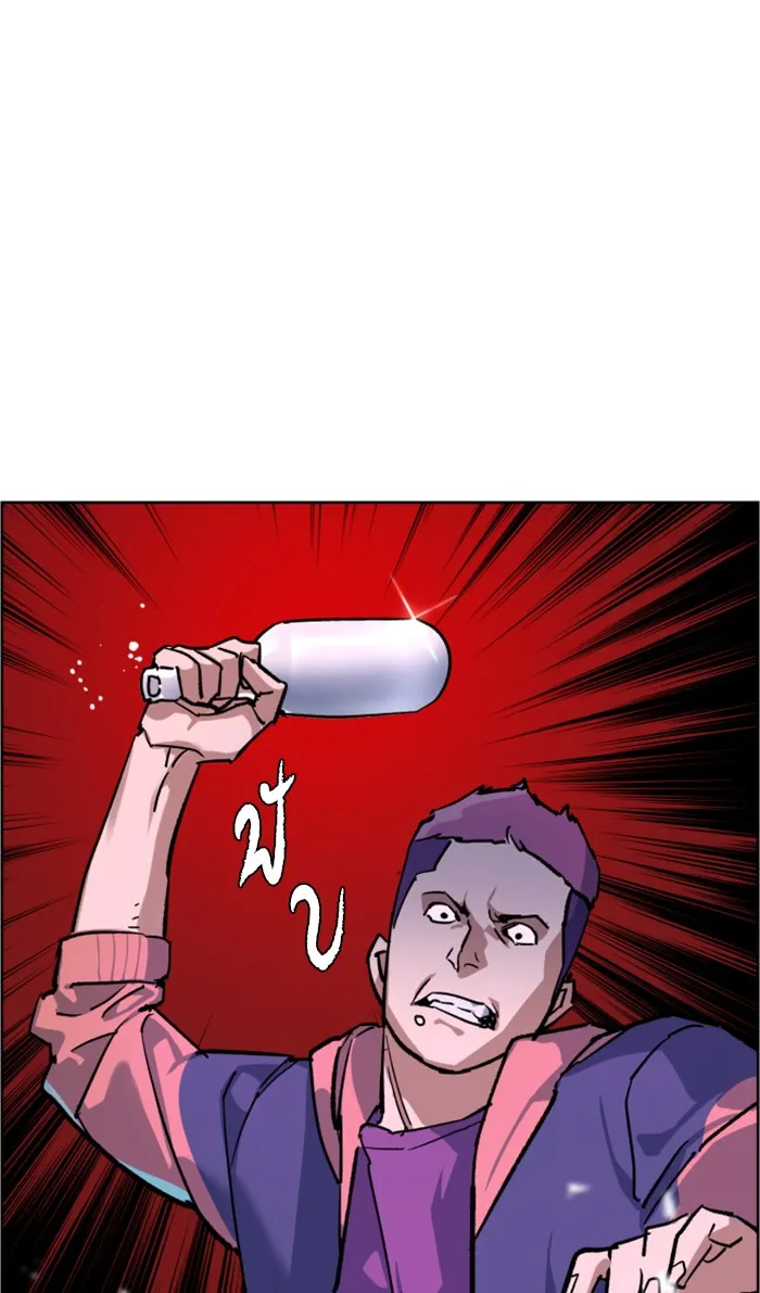 พี่ชายสายบอดี้การ์ด ตอนที่ 6 รูปที่ 107