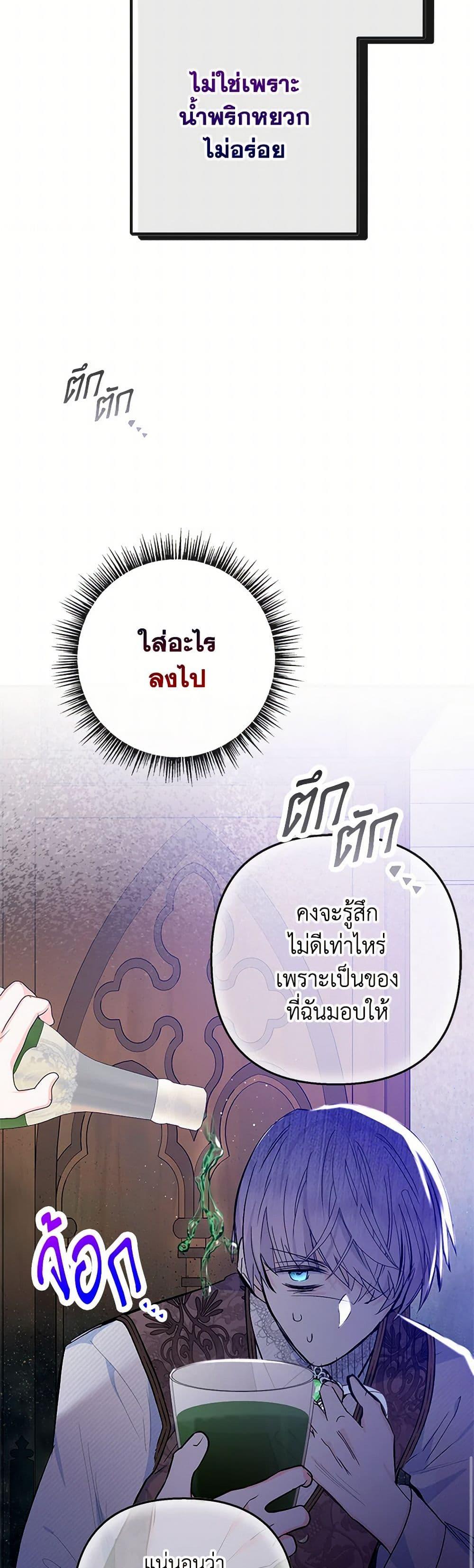 Manga-lc-com อ่านมังงะ อ่านการ์ตูน ออนไลน์ ฟรี I Am A Daughter Loved By The Devil ตอนที่ 1 2 3 4 5 6 7 8 9 10 11 12 13 14 ฟรี ไม่มีโฆษณา Manga-lc - อ่าน มังงะ อ่าน การ์ตูน ออนไลน์ อ่านมังงะ ฟรี