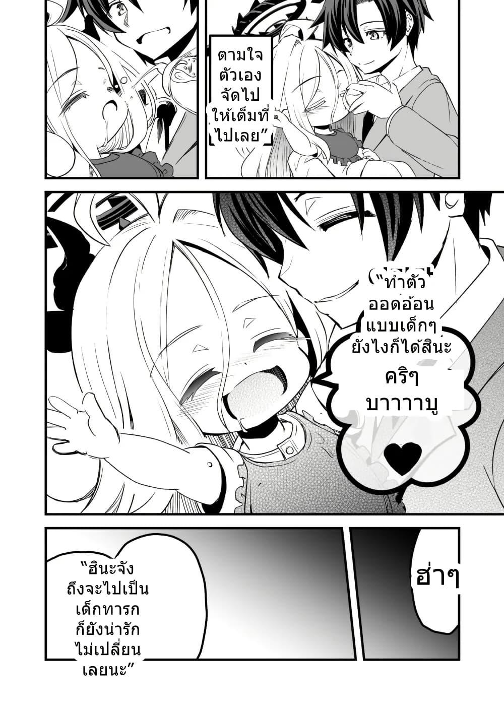 Manga-lc-com อ่านมังงะ อ่านการ์ตูน ออนไลน์ ฟรี Blue Archive Babuu Hina By MASULAO MAXIMUM ตอนที่ 1 2 3 4 5 6 7 8 9 10 11 12 13 14 ฟรี ไม่มีโฆษณา Manga-lc - อ่าน มังงะ อ่าน การ์ตูน ออนไลน์ อ่านมังงะ ฟรี