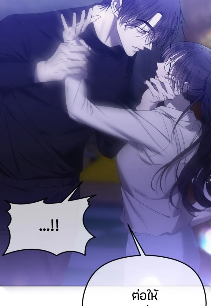 วิธีหนีตายจากนิยายโรคจิต ตอนที่ 56 รูปที่ 113