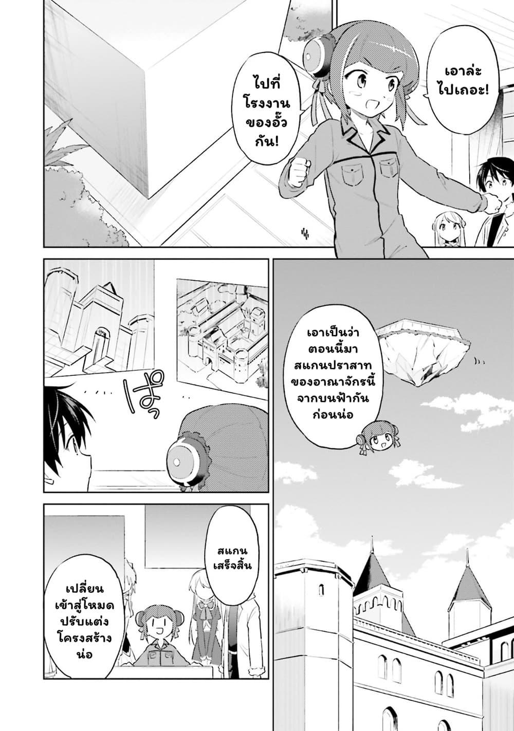 Manga-lc-com อ่านมังงะ อ่านการ์ตูน ออนไลน์ ฟรี In Another World With My Smartphone ไปต่างโลกกับสมาร์ทโฟน ตอนที่ 1 2 3 4 5 6 7 8 9 10 11 12 13 14 ฟรี ไม่มีโฆษณา Manga-lc - อ่าน มังงะ อ่าน การ์ตูน ออนไลน์ อ่านมังงะ ฟรี