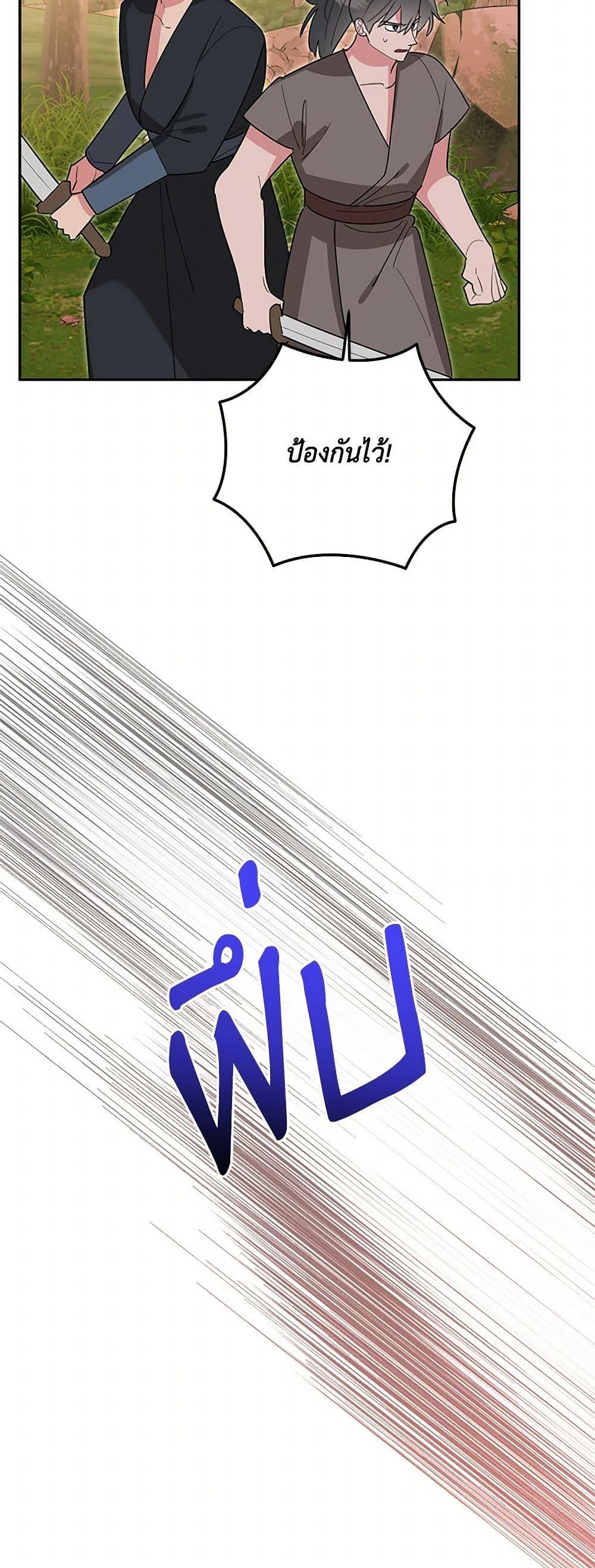 Manga-lc-com อ่านมังงะ อ่านการ์ตูน ออนไลน์ ฟรี Precious Daughter of the Greatest Martial Arts Villain ตอนที่ 1 2 3 4 5 6 7 8 9 10 11 12 13 14 ฟรี ไม่มีโฆษณา Manga-lc - อ่าน มังงะ อ่าน การ์ตูน ออนไลน์ อ่านมังงะ ฟรี