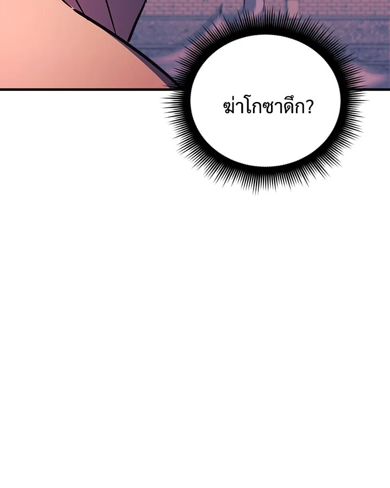 สัปดาห์นี้งดอัปตอนใหม่ ตอนที่ 66 รูปที่ 22