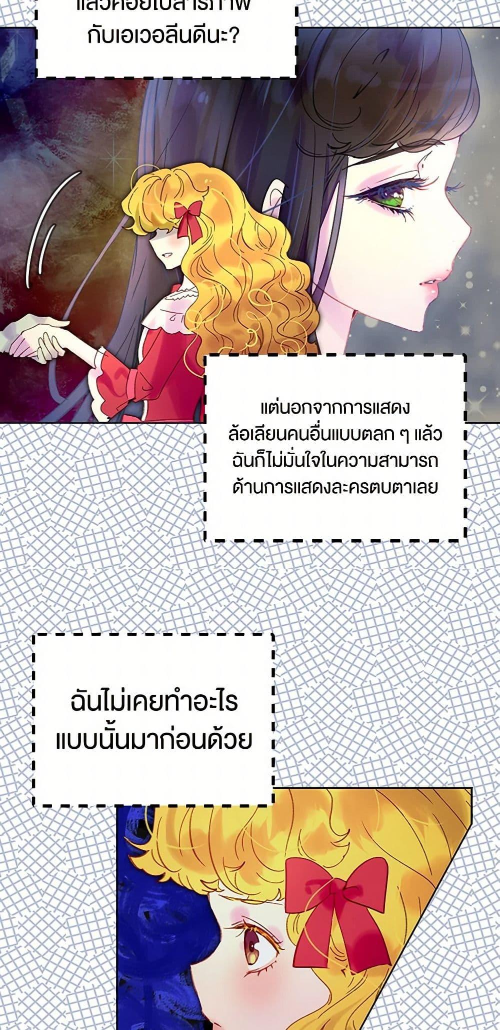 Manga-lc-com อ่านมังงะ อ่านการ์ตูน ออนไลน์ ฟรี Miss Not-So Sidekick ตอนที่ 1 2 3 4 5 6 7 8 9 10 11 12 13 14 ฟรี ไม่มีโฆษณา Manga-lc - อ่าน มังงะ อ่าน การ์ตูน ออนไลน์ อ่านมังงะ ฟรี