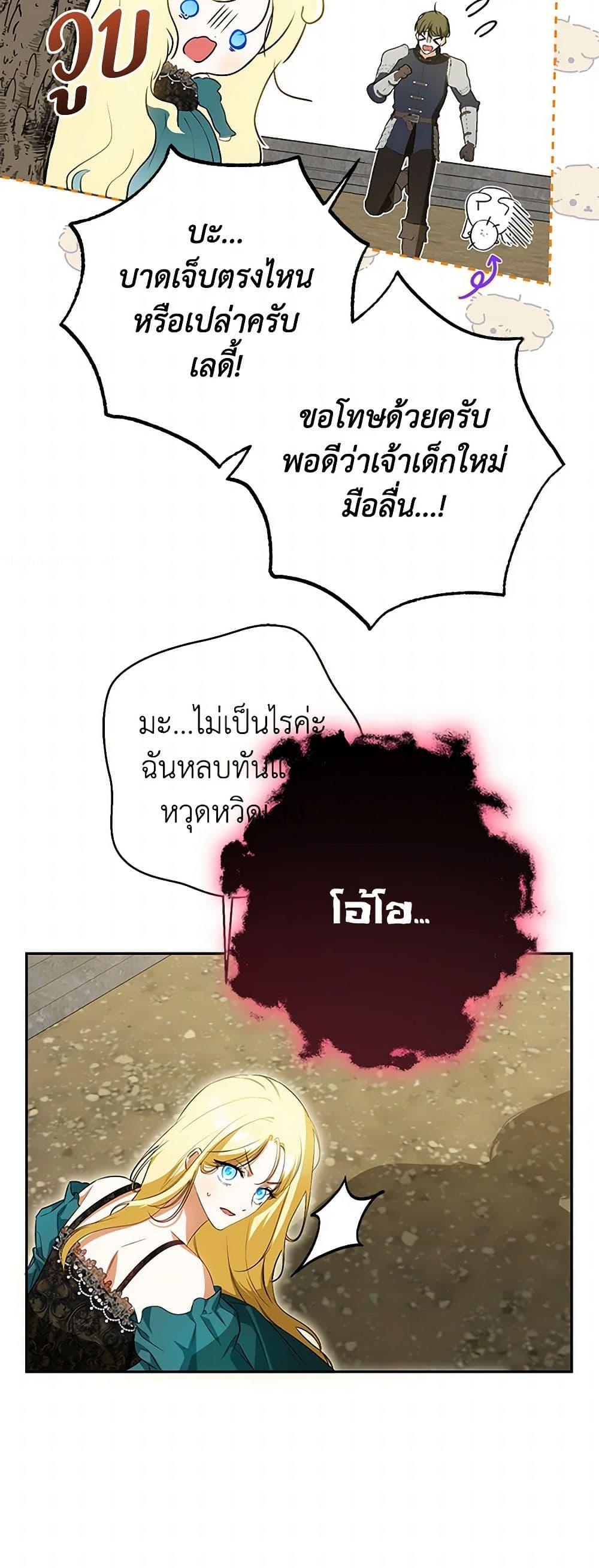 Manga-lc-com อ่านมังงะ อ่านการ์ตูน ออนไลน์ ฟรี I Think I’ve Been Possessed Somewhere ตอนที่ 1 2 3 4 5 6 7 8 9 10 11 12 13 14 ฟรี ไม่มีโฆษณา Manga-lc - อ่าน มังงะ อ่าน การ์ตูน ออนไลน์ อ่านมังงะ ฟรี