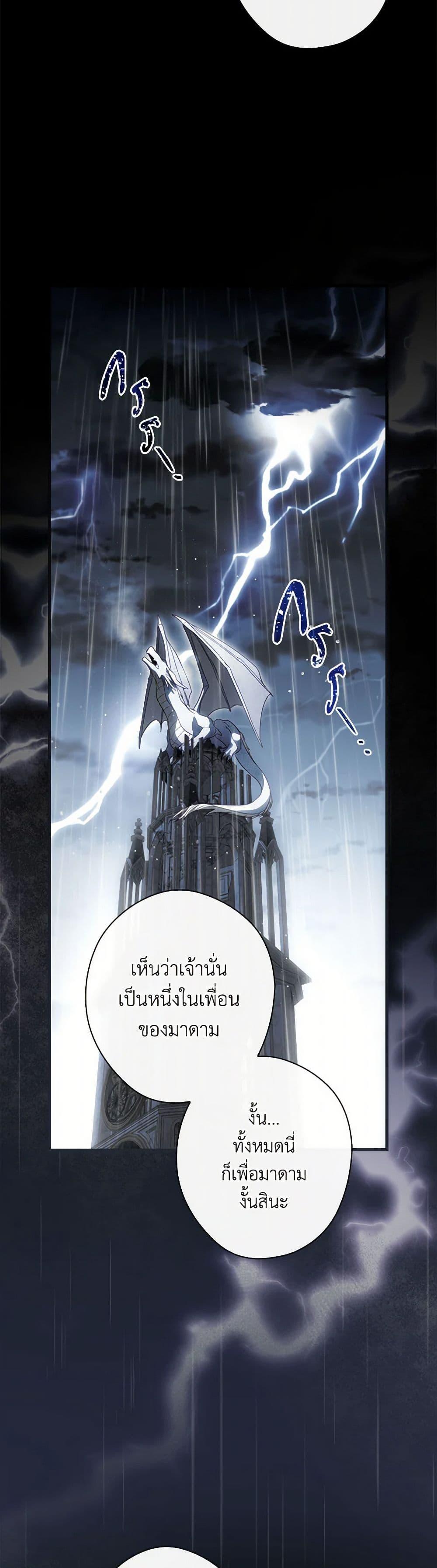 Manga-lc-com อ่านมังงะ อ่านการ์ตูน ออนไลน์ ฟรี How to Get My Husband on My Side ตอนที่ 1 2 3 4 5 6 7 8 9 10 11 12 13 14 ฟรี ไม่มีโฆษณา Manga-lc - อ่าน มังงะ อ่าน การ์ตูน ออนไลน์ อ่านมังงะ ฟรี