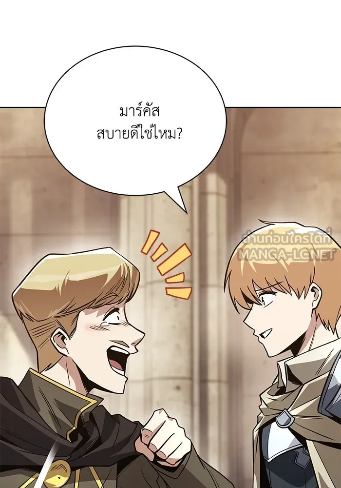 ชีวิตพลิกผันของลอร์ดผู้เกียจคร้าน ตอนที่ 119 นัมเบอร์ริง ซอร์ดเล่มที่สิบ รูปที่ 60