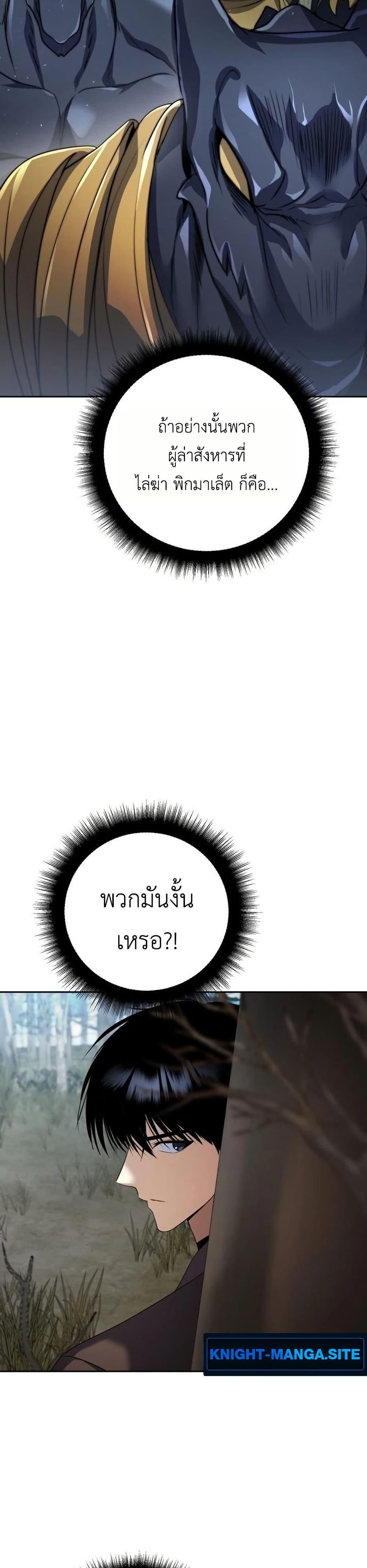 Manga-lc-com อ่านมังงะ อ่านการ์ตูน ออนไลน์ ฟรี Fight Monsters with Monsters ตอนที่ 1 2 3 4 5 6 7 8 9 10 11 12 13 14 ฟรี ไม่มีโฆษณา Manga-lc - อ่าน มังงะ อ่าน การ์ตูน ออนไลน์ อ่านมังงะ ฟรี