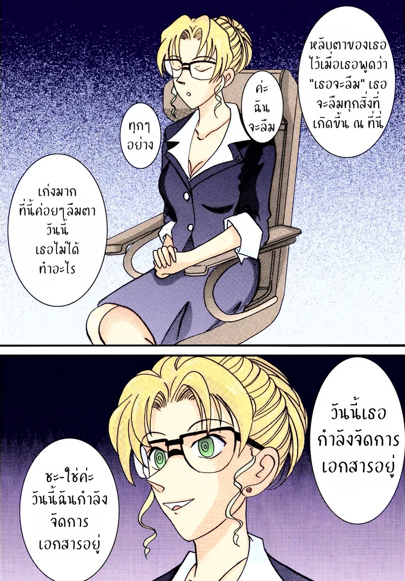 Doujin-Lc- อ่าน โดจิน มังฮวา เกาหลี ญี่ปุ่น จีน แปลไทย เจอคนร้าย ร่ายสะกด  [Light Rate Port Pink] Saimin SEX Dorei - RUN & RUNII Setto - (Detective Conan) ตอนที่ 1 ฟรี ไม่มีโฆษณา อ่าน โดจิน Manhwa เกาหลี ญี่ปุ่น จีน เรามีครบ คัดมาให้เน้นๆ โดจิน 18+ รับประกันความฟินโดย Doujin Lc
