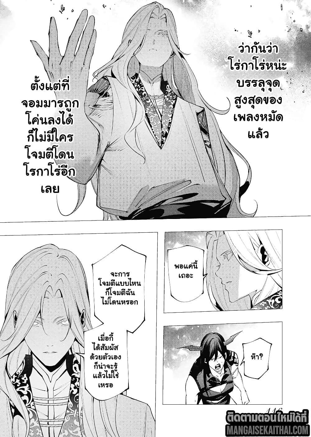 Manga-lc-com อ่านมังงะ อ่านการ์ตูน ออนไลน์ ฟรี The Serial Killer Is Reincarnated Into the Another World. ตอนที่ 1 2 3 4 5 6 7 8 9 10 11 12 13 14 ฟรี ไม่มีโฆษณา Manga-lc - อ่าน มังงะ อ่าน การ์ตูน ออนไลน์ อ่านมังงะ ฟรี