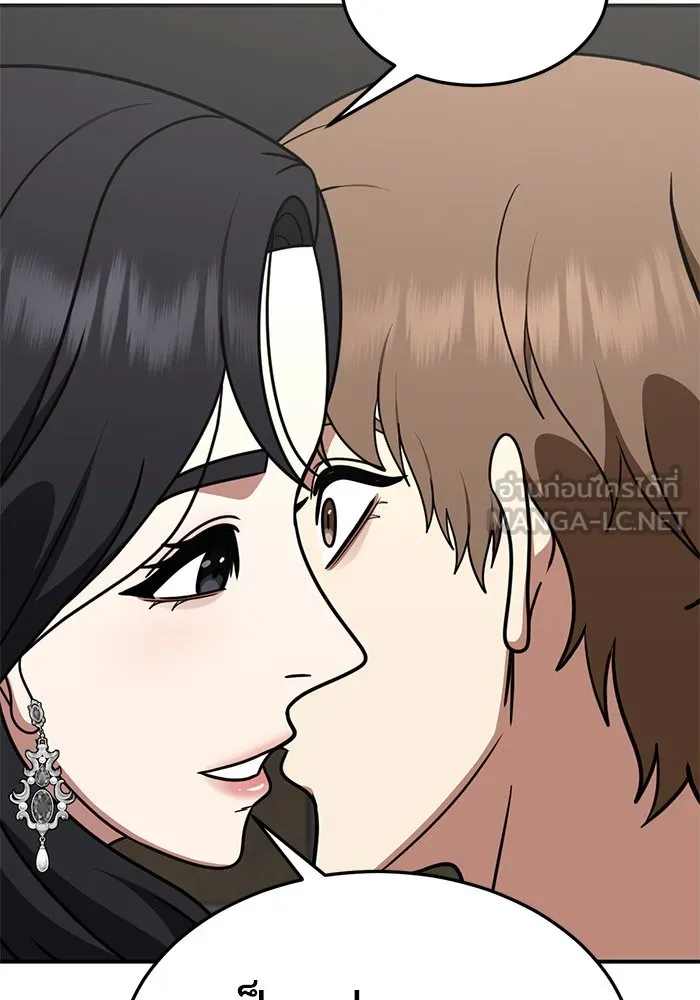 ช่วยเปลี่ยนฉันที ตอนที่ 228. ซีซัน 2 โจเยบิน 10 รูปที่ 72