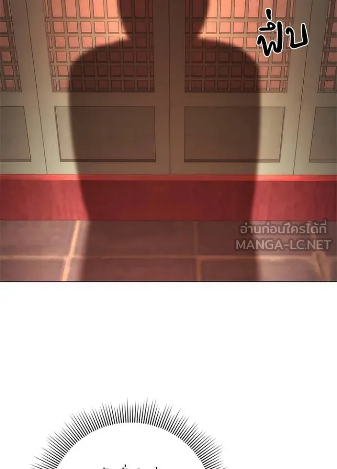 คืนแห่งโทแกบี ตอนที่ 60 รูปที่ 178