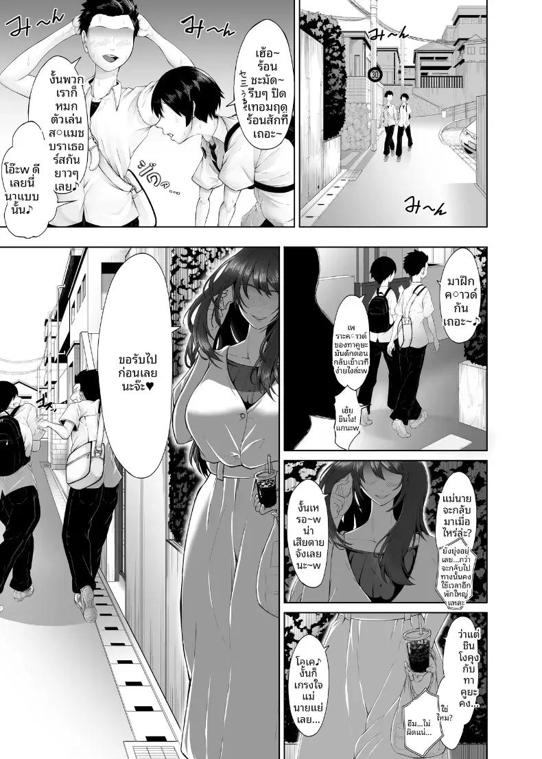 Doujin-Lc- อ่าน โดจิน มังฮวา เกาหลี ญี่ปุ่น จีน แปลไทย ห้องเรียนเซ็กส์ลับ [Torimomo] ตอนที่ 1 2 3 4 5 6 7 8 9 10 11 12 13 14 ฟรี ไม่มีโฆษณา อ่าน โดจิน Manhwa เกาหลี ญี่ปุ่น จีน เรามีครบ คัดมาให้เน้นๆ โดจิน 18+ รับประกันความฟินโดย  Doujin Lc