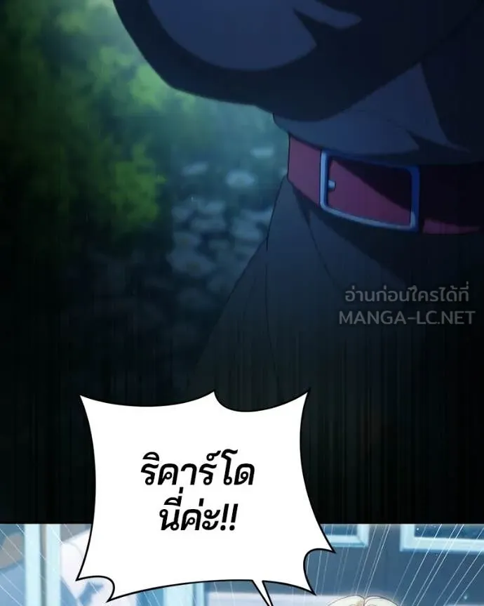 ถ้าเป็นนางร้าย ตอนที่ 56 รูปที่ 66