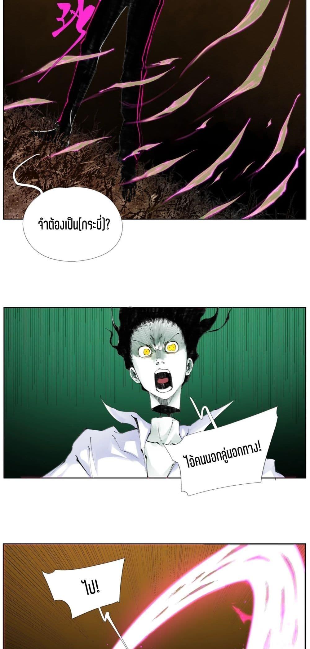 Manga-lc-com อ่านมังงะ อ่านการ์ตูน ออนไลน์ ฟรี Nine Methods of Ascending the Clouds First Ranked Immortal ตอนที่ 1 2 3 4 5 6 7 8 9 10 11 12 13 14 ฟรี ไม่มีโฆษณา Manga-lc - อ่าน มังงะ อ่าน การ์ตูน ออนไลน์ อ่านมังงะ ฟรี