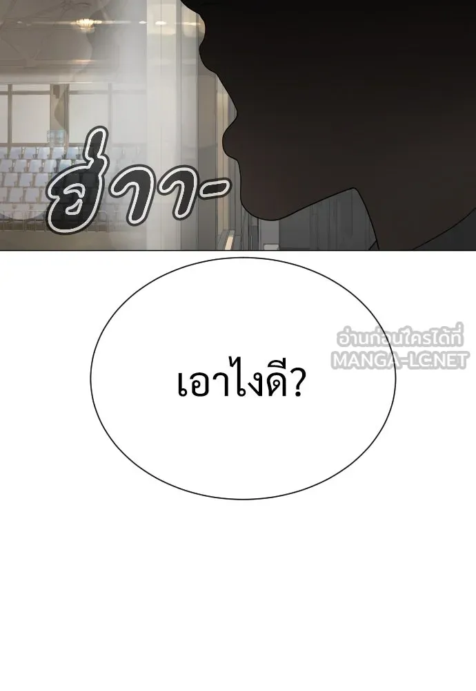 นักฆ่าย้อนวัย ตอนที่ 5 รูปที่ 48