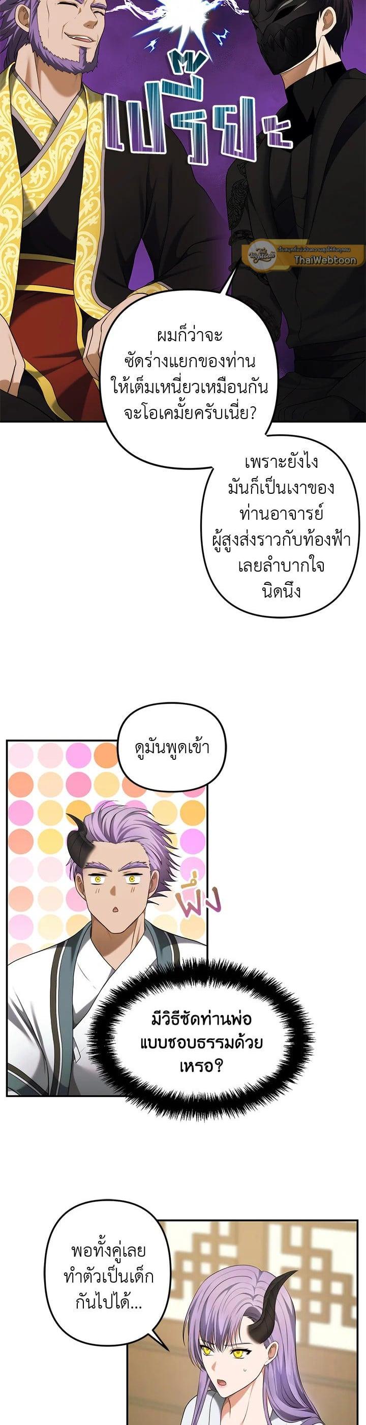 Manga-lc-com อ่านมังงะ อ่านการ์ตูน ออนไลน์ ฟรี Second Life Ranker ตอนที่ 1 2 3 4 5 6 7 8 9 10 11 12 13 14 ฟรี ไม่มีโฆษณา Manga-lc - อ่าน มังงะ อ่าน การ์ตูน ออนไลน์ อ่านมังงะ ฟรี
