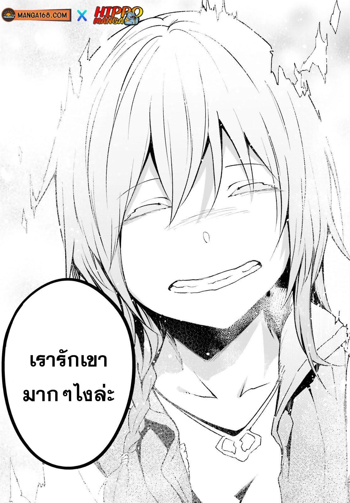 Manga-lc-com อ่านมังงะ อ่านการ์ตูน ออนไลน์ ฟรี Lv999 no Murabito ชาวบ้าน LV999 ตอนที่ 1 2 3 4 5 6 7 8 9 10 11 12 13 14 ฟรี ไม่มีโฆษณา Manga-lc - อ่าน มังงะ อ่าน การ์ตูน ออนไลน์ อ่านมังงะ ฟรี