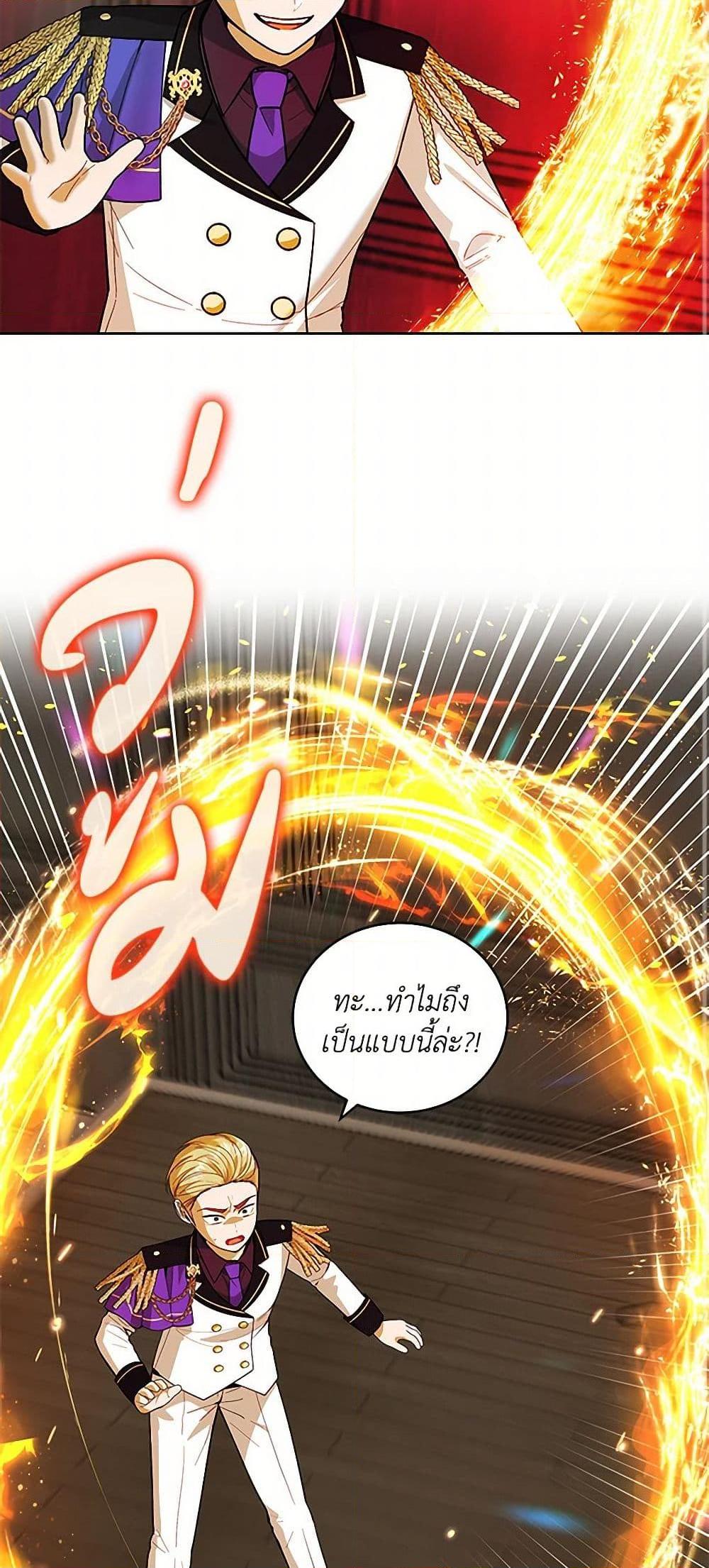 Manga-lc-com อ่านมังงะ อ่านการ์ตูน ออนไลน์ ฟรี I’ll Protect You, Daddy! ตอนที่ 1 2 3 4 5 6 7 8 9 10 11 12 13 14 ฟรี ไม่มีโฆษณา Manga-lc - อ่าน มังงะ อ่าน การ์ตูน ออนไลน์ อ่านมังงะ ฟรี