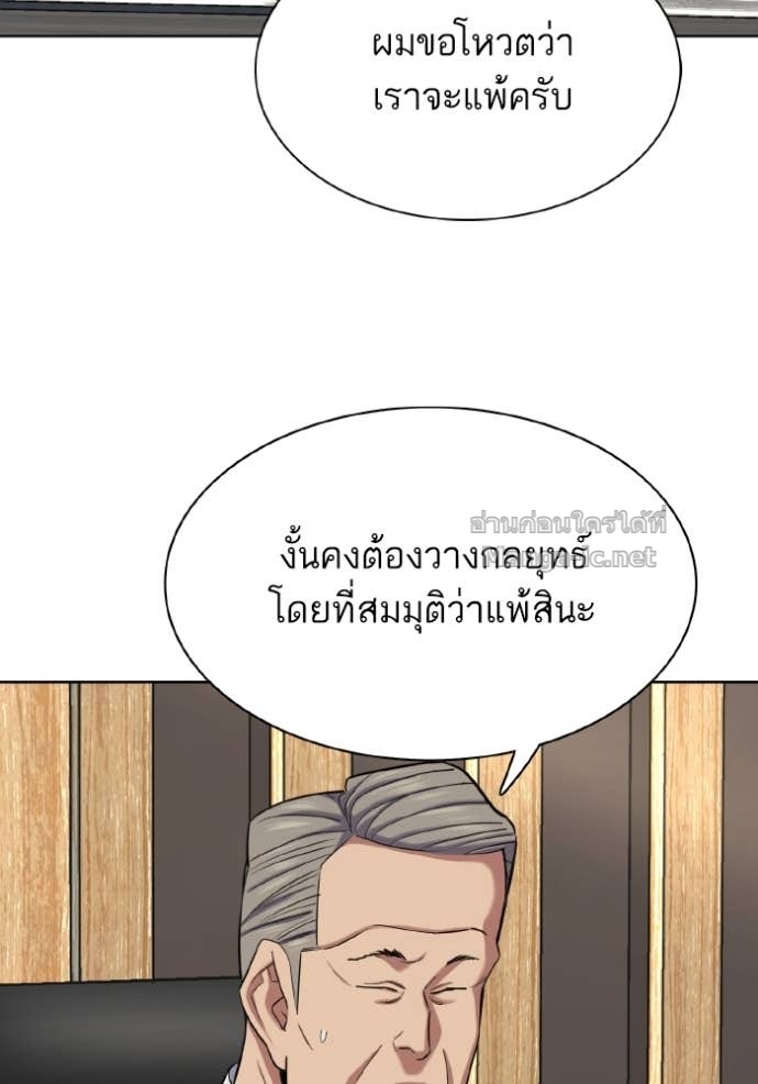 Doujin-Lc- อ่าน โดจิน มังฮวา เกาหลี ญี่ปุ่น จีน แปลไทย Reborn Rich ตอนที่ 1 2 3 4 5 6 7 8 9 10 11 12 13 14 ฟรี ไม่มีโฆษณา อ่าน โดจิน Manhwa เกาหลี ญี่ปุ่น จีน เรามีครบ คัดมาให้เน้นๆ โดจิน 18+ รับประกันความฟินโดย Doujin Lc