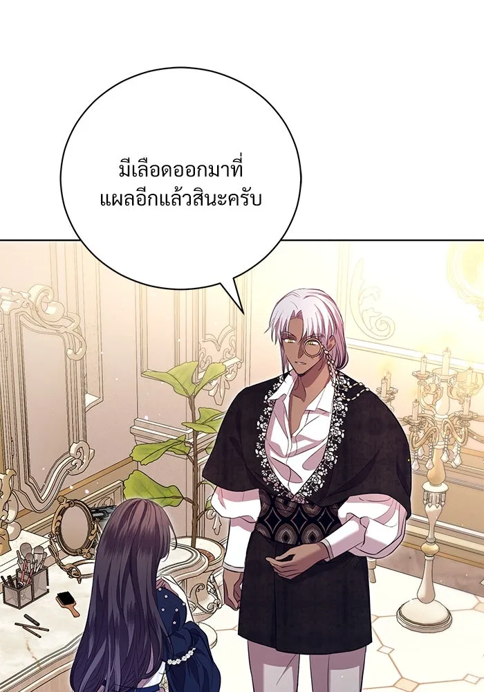 แด่ชู้รักของสามี ตอนที่ 6 รูปที่ 58