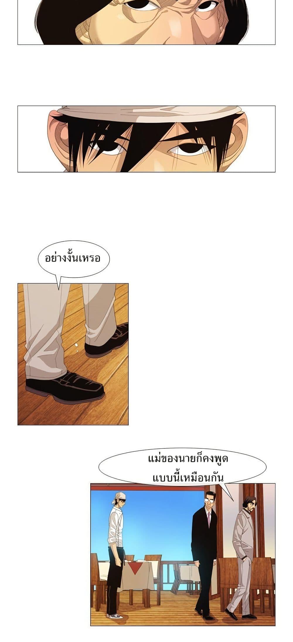 Manga-lc-com อ่านมังงะ อ่านการ์ตูน ออนไลน์ ฟรี Michelin Star ตอนที่ 1 2 3 4 5 6 7 8 9 10 11 12 13 14 ฟรี ไม่มีโฆษณา Manga-lc - อ่าน มังงะ อ่าน การ์ตูน ออนไลน์ อ่านมังงะ ฟรี