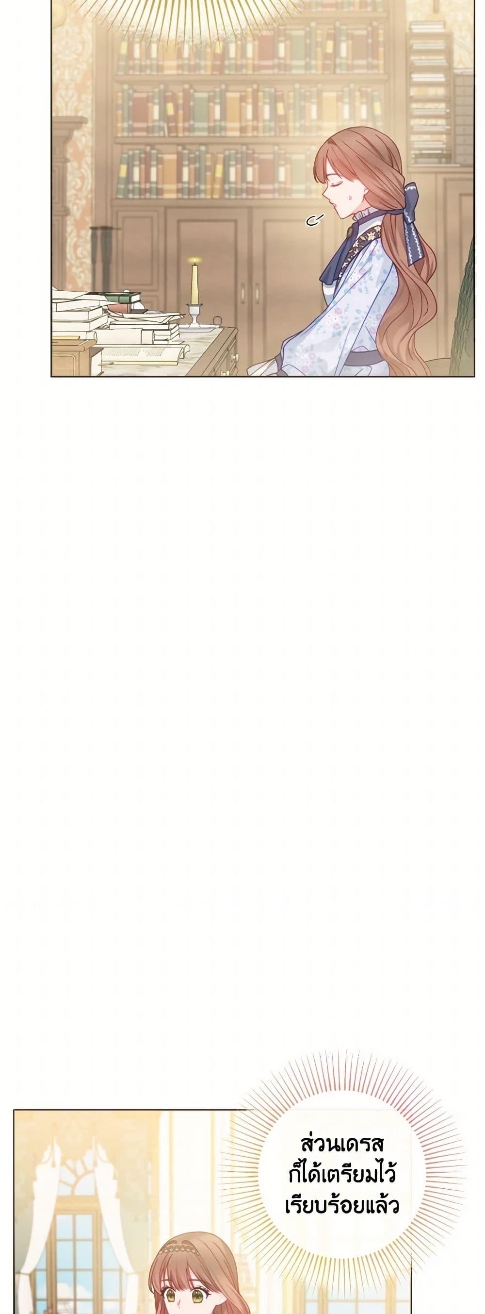 Manga-lc-com อ่านมังงะ อ่านการ์ตูน ออนไลน์ ฟรี Contractual Marriage to a Surly Duke ตอนที่ 1 2 3 4 5 6 7 8 9 10 11 12 13 14 ฟรี ไม่มีโฆษณา Manga-lc - อ่าน มังงะ อ่าน การ์ตูน ออนไลน์ อ่านมังงะ ฟรี