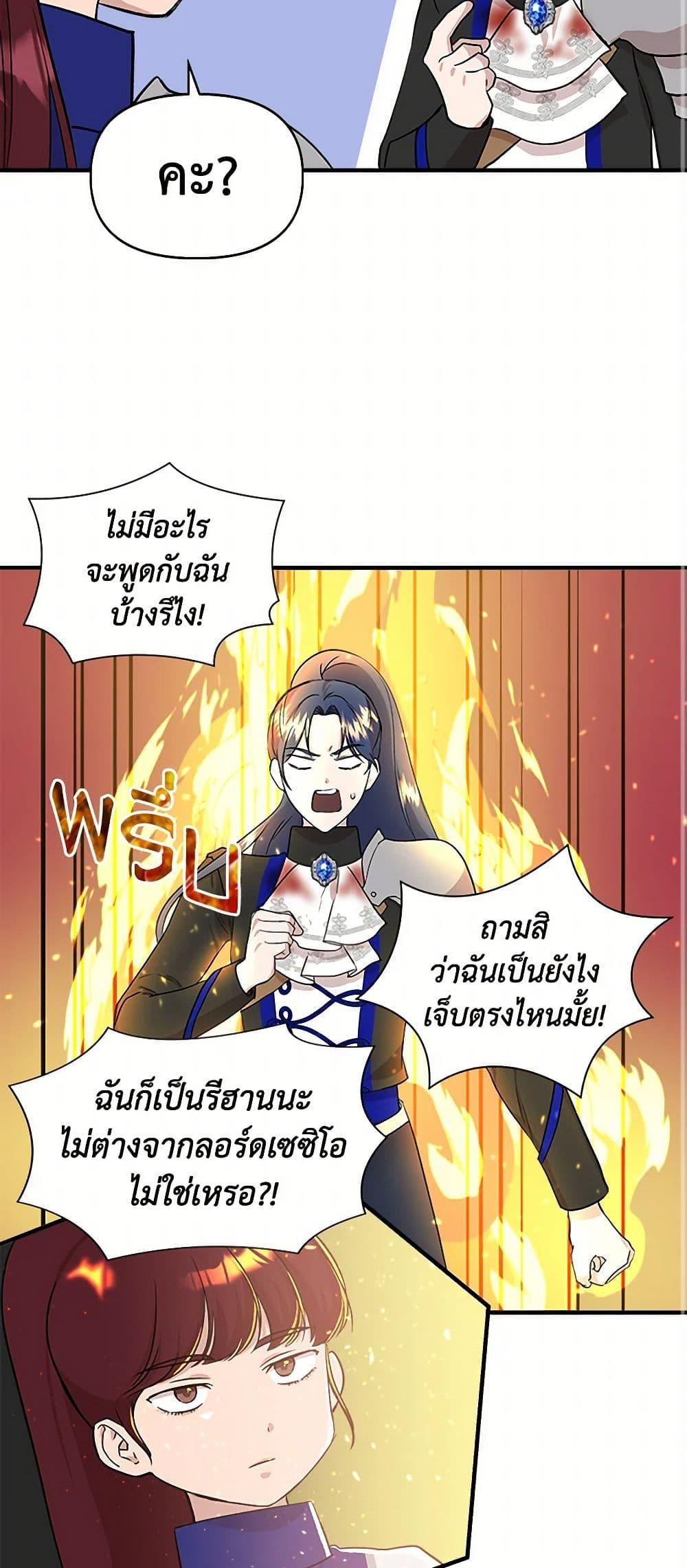Manga-lc-com อ่านมังงะ อ่านการ์ตูน ออนไลน์ ฟรี I Wasn’t the Cinderella ตอนที่ 1 2 3 4 5 6 7 8 9 10 11 12 13 14 ฟรี ไม่มีโฆษณา Manga-lc - อ่าน มังงะ อ่าน การ์ตูน ออนไลน์ อ่านมังงะ ฟรี