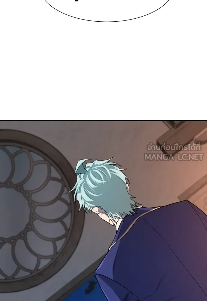 ยอดสถาปนิกผู้พิทักษ์อาณาจักร ตอนที่ 189 รูปที่ 99