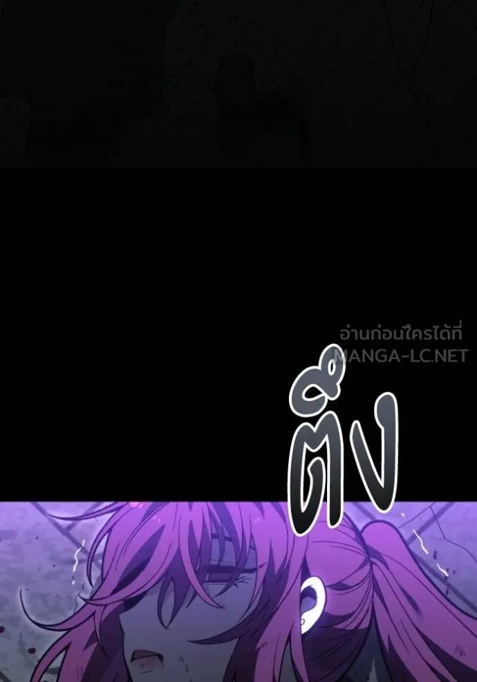 อดีตบอสหอคอย ตอนที่ 126 รูปที่ 120