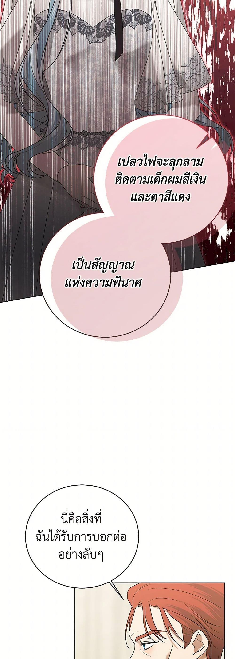 Manga-lc-com อ่านมังงะ อ่านการ์ตูน ออนไลน์ ฟรี Somehow, My Tyrant Husband Has Became Cautious ตอนที่ 1 2 3 4 5 6 7 8 9 10 11 12 13 14 ฟรี ไม่มีโฆษณา Manga-lc - อ่าน มังงะ อ่าน การ์ตูน ออนไลน์ อ่านมังงะ ฟรี