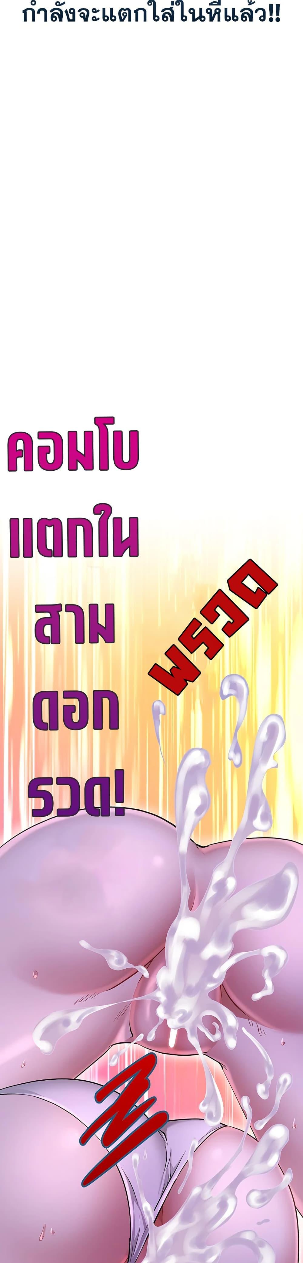 Doujin-Lc- อ่าน โดจิน มังฮวา เกาหลี ญี่ปุ่น จีน แปลไทย Ogokri Boot ตอนที่ 1 2 3 4 5 6 7 8 9 10 11 12 13 14 ฟรี ไม่มีโฆษณา อ่าน โดจิน Manhwa เกาหลี ญี่ปุ่น จีน เรามีครบ คัดมาให้เน้นๆ โดจิน 18+ รับประกันความฟินโดย  Doujin Lc